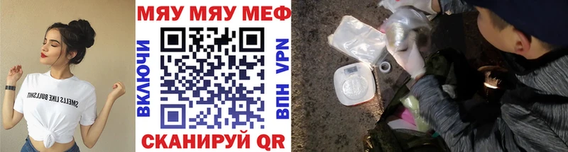 Купить Яранск Кодеин Гашиш Конопля Alpha PVP