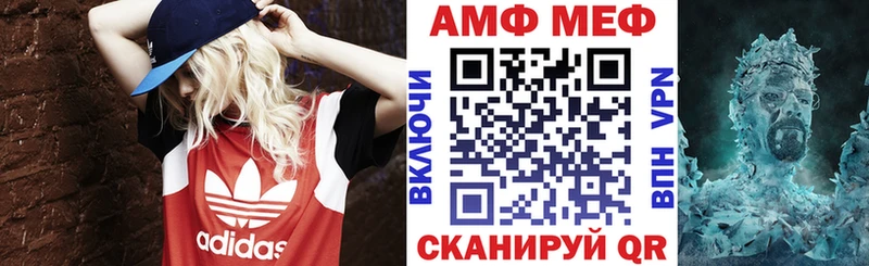 АМФ VHQ купить сайты Яранск