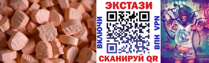 Ecstasy VHQ  блэк спрут ONION  Яранск 
