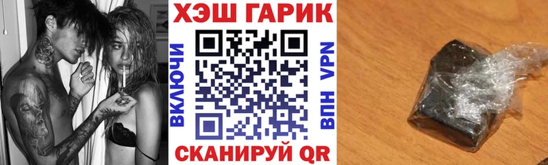 Гашиш VHQ  где найти наркотики  Яранск 