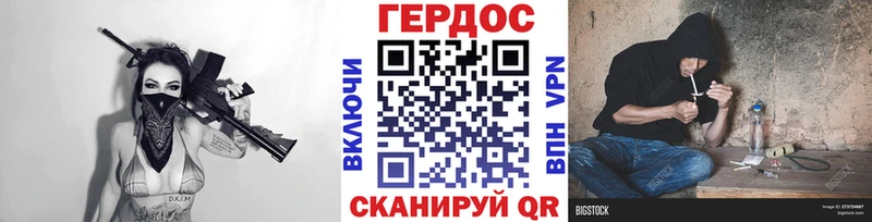 mega ССЫЛКА  Яранск  ГЕРОИН герыч  наркота 