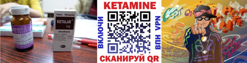 КЕТАМИН ketamine  продажа наркотиков  hydra рабочий сайт  Яранск 