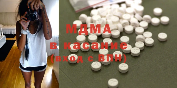 гидра Бородино