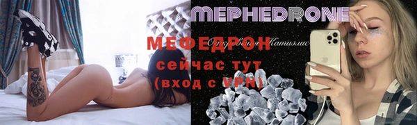 гидра Бородино