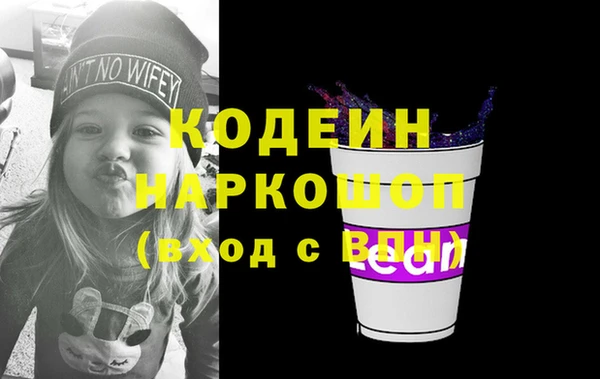 мефедрон мука Бугульма
