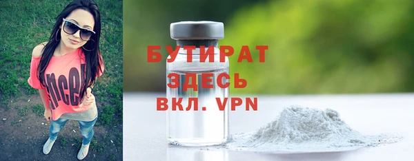 мефедрон мука Бугульма