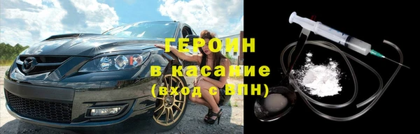 гидра Бородино