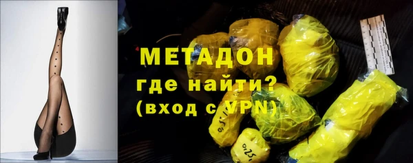 дурь Бронницы