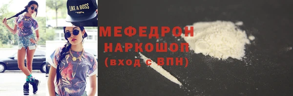 мефедрон мука Бугульма