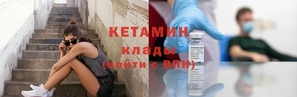 мефедрон мука Бугульма