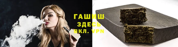 мефедрон мука Бугульма
