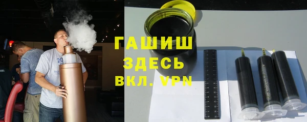 мефедрон мука Бугульма
