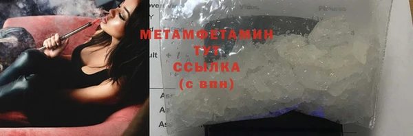 дурь Бронницы