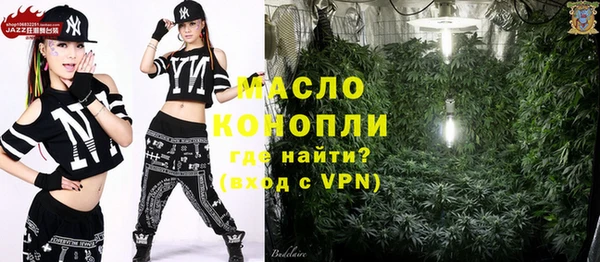 мефедрон мука Бугульма