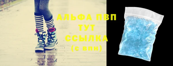 мефедрон мука Бугульма