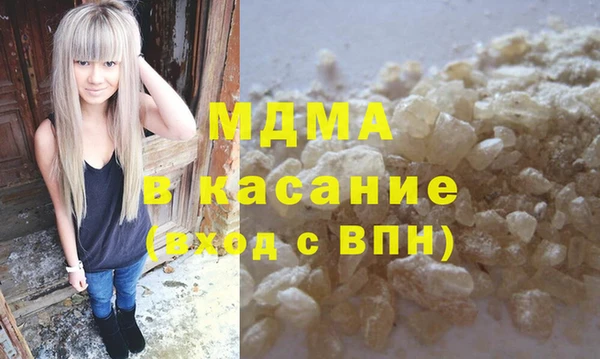 гидра Бородино