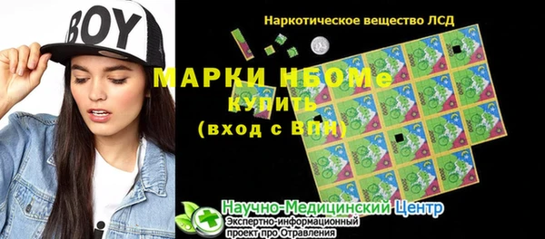 мефедрон мука Бугульма