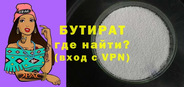 дурь Бронницы