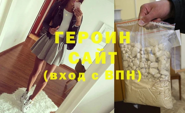 гидра Бородино