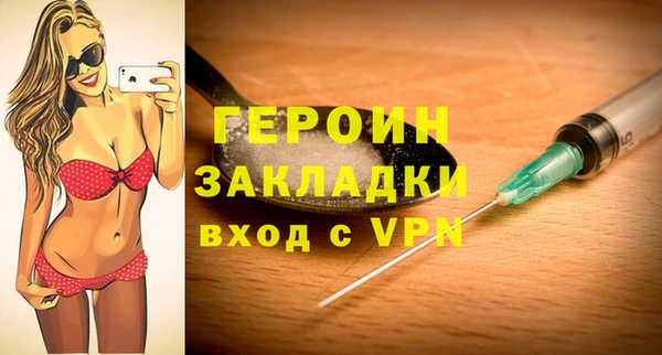 дурь Бронницы