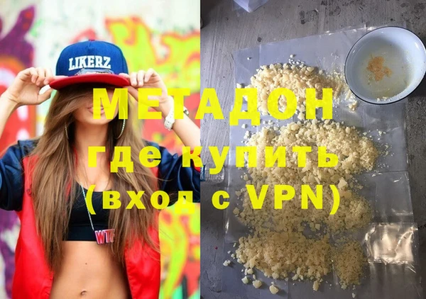 мефедрон мука Бугульма