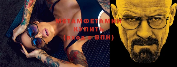 мефедрон мука Бугульма