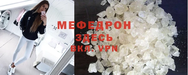 дурь Бронницы