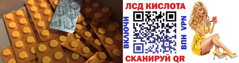 Лсд 25 экстази кислота  Яранск 