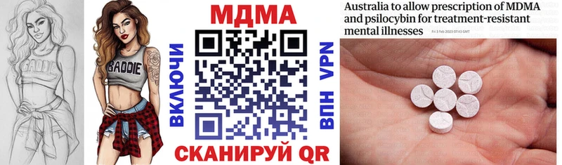 KRAKEN зеркало  Яранск  МДМА crystal 
