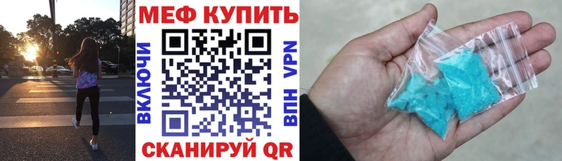 OMG как войти  купить наркотик  Яранск  МЯУ-МЯУ VHQ 