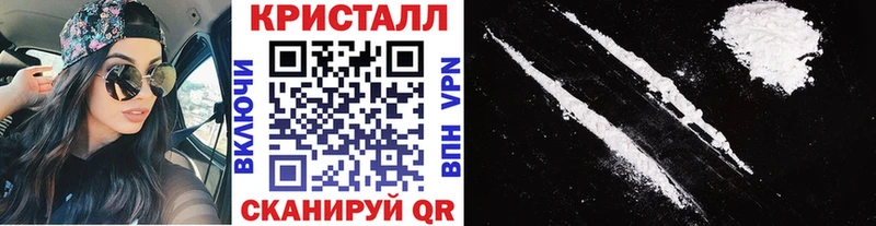 hydra онион купить наркотики цена Яранск МЕТАМФЕТАМИН Methamphetamine