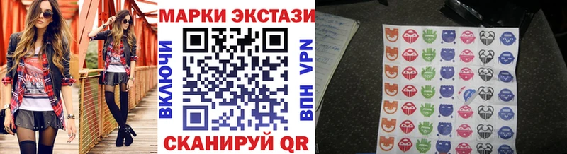 Марки 25I-NBOMe 1500мкг  Яранск 